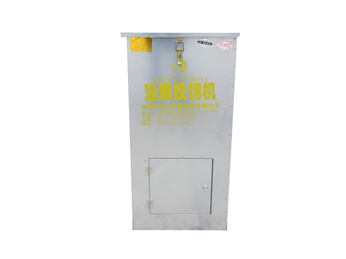 STLZ-120W-65KG渔塘投饲机