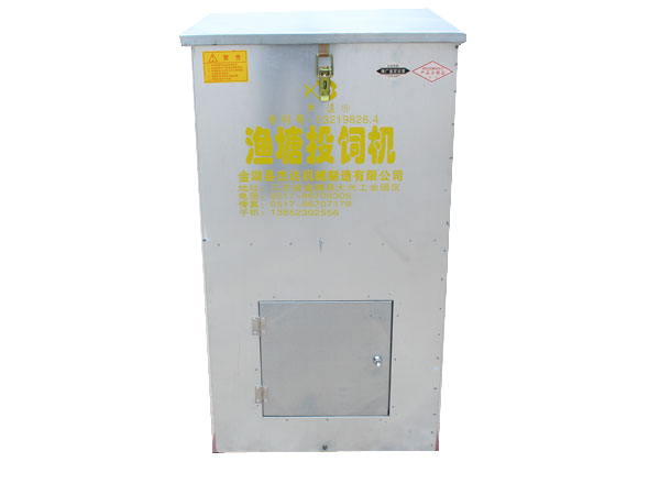 STLZ-120W-80KG渔塘投饲机
